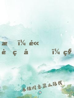 我，高考狀元，秒賺百億！